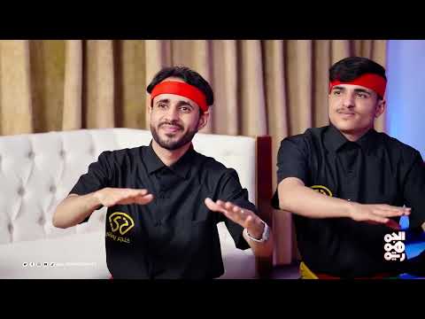 " يا شعبنا وايش أقلك وايش" ... أغنية الحلقة 9 من كش ملك للفنان محمد الأضرعي