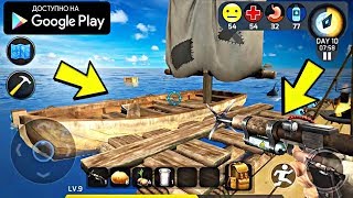 ВЫЖИВАНИЕ В ОКЕАНЕ НОВАЯ ИГРА НАПОДОБИЕ РАФТ RAFT ОБЗОР OCEAN SURVIVAL ANDROID GAMEPLAY screenshot 5