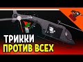 ТРИККИ ПРОТИВ ВСЕХ! ХЭНК + ДЖЕБУС! 🎶 MADNESS COMBAT! РЕАКЦИЯ! АНИМАЦИЯ