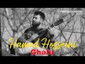 Hamed Hosseini - Ghahr I Teaser ( حامد حسینی - قهر ) Hamed Hosseini - Ghahr I Teaser ( حامد حسینی - قهر )