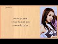 Style - Hearts2Hearts | Easy Lyrics