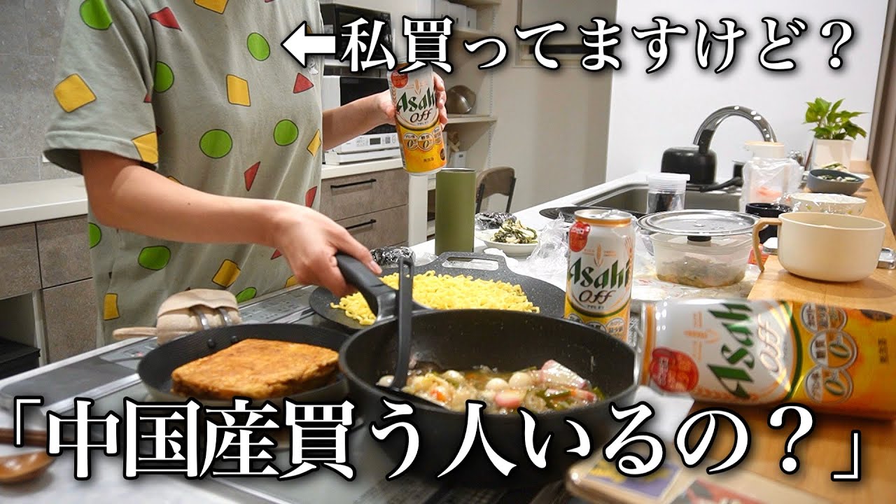 【業スーにて】隣の女子から強烈な一言をいただいたので帰宅後ソッコーでビール開けた。