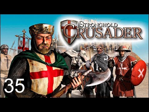 Видео: Stronghold Crusader HD Бесконечная пустыня! #35