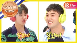 [Weekly Idol]  나만 바... 본가...? 고요속의 아무말 대잔치! l EP.319