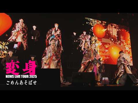 NEWS – 四銃士 [Official Music Video] - YouTube