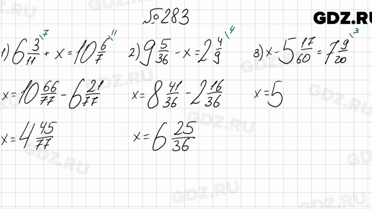 Мерзляк 843. Математика 6 класс Мерзляк 283. Гдз по математике 6 класс номер 283. Гдз по математике 6 класс Мерзляк номер 283. Номер 283 по математике 6 класс Виленкин.