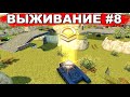 ТАНКИ ОНЛАЙН - ВЫЖИВАНИЕ НА СМОКЕ! НОВАЯ ЗВАНКА! КУПИЛ ХОРЬКА! ПОЙМАЛ САБОТАЖНИКА