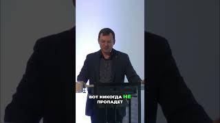 Ваше Богатство  Неиссякаемый Источник Вечной Ценности!