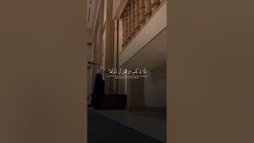 سورة الحديد | محمد ابا الحسن