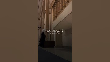 سورة الحديد | محمد ابا الحسن