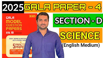 Std10 Gala Assignment Solution Science Paper 4 | Section D | #galapapersolution #gseb