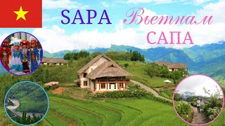 Отдых Во Вьетнаме|Сапа | Sapa | Vietnam Travel