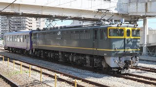JR西日本 山陽本線・網干駅 (EF65 1124牽引・キハ120 14配給輸送)2020/8/29(4K UHD 60fps)