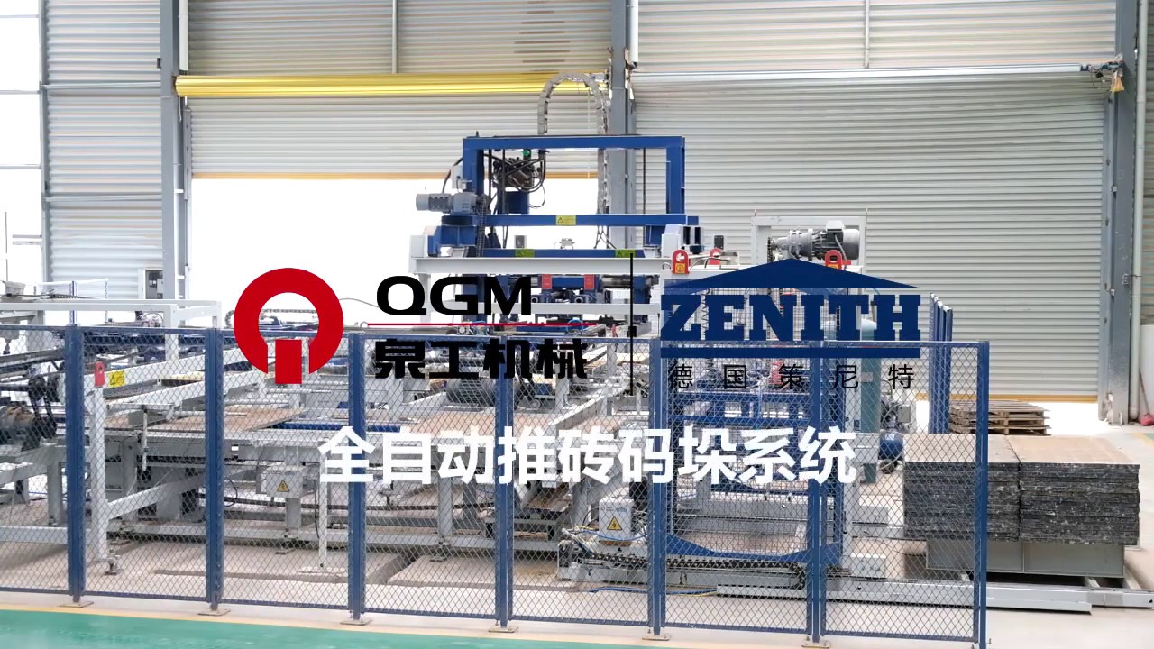 QGM - official cubing system