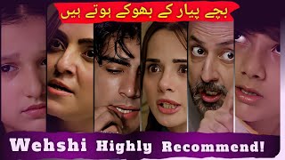 WEHSHI Hum Tv new Drama | Khushkhal Khan Nadia Khan | Arham Khan | Review by Aapa G