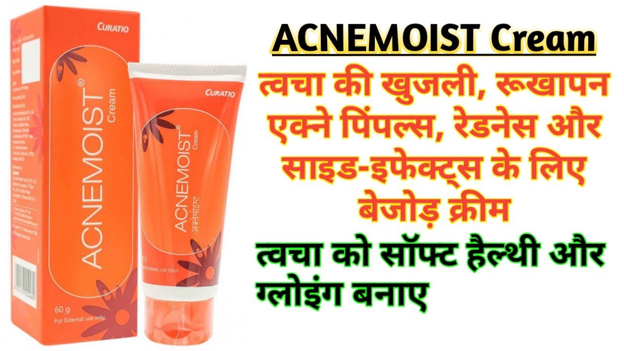 ACNEMOIST Cream For Sideeffects Redness Acne Pron Skin Skin
