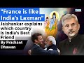 France is like India&#39;s Laxman | Jaishankar explains which country is India&#39;s Best Friend