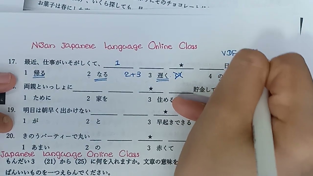 n4 old question day 5 for JLPT Exam by NiSan