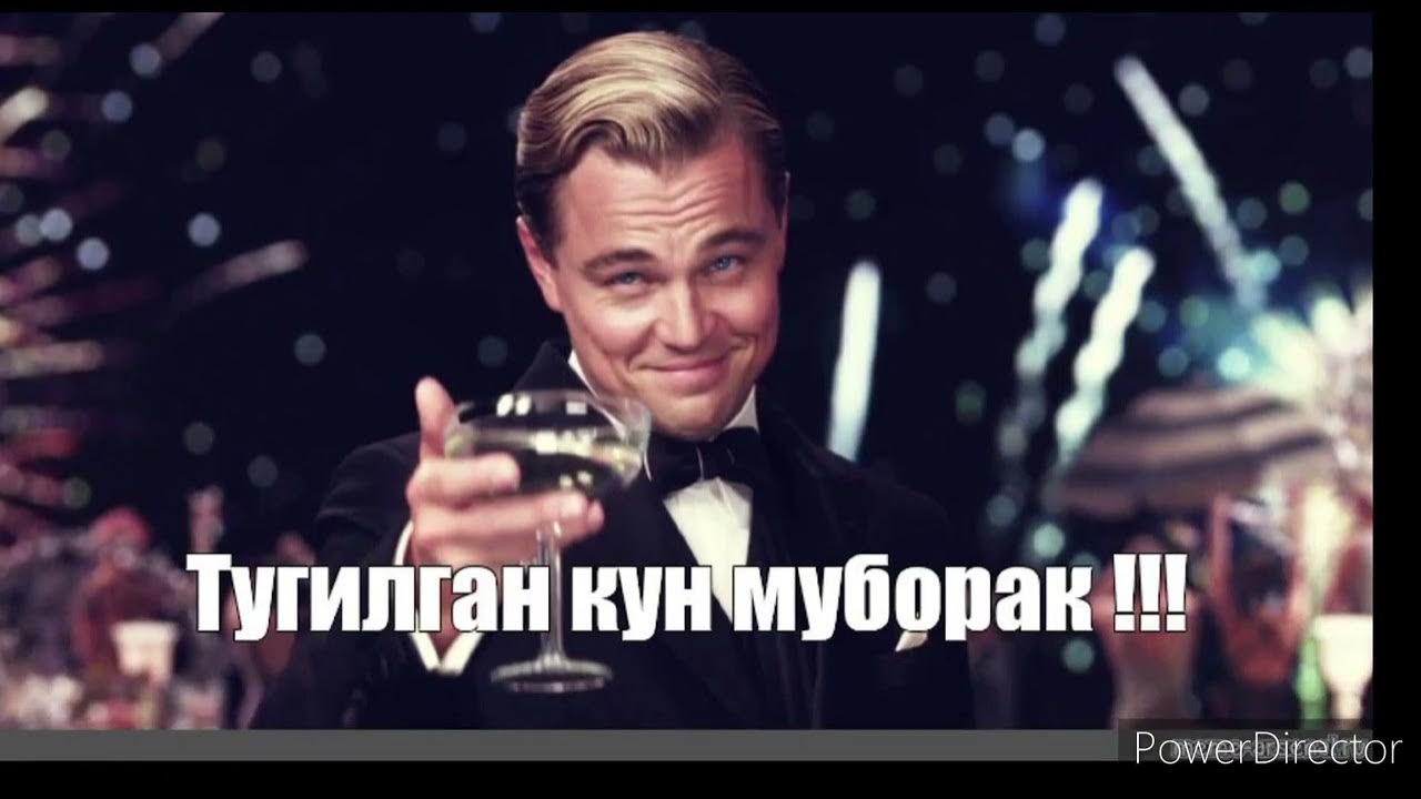 Евген с днем рождения картинки прикольные