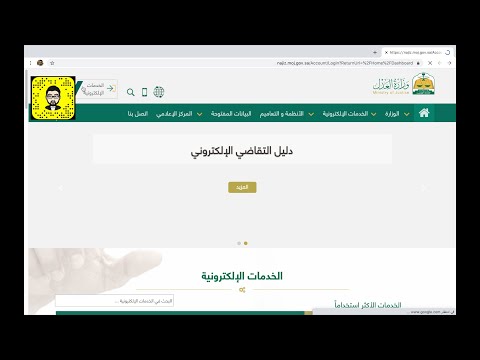 فيديو: هل يحتاج التأكيد إلى كاتب العدل؟