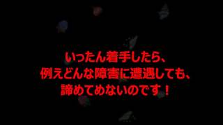 稲盛和夫の名言まとめ⑨