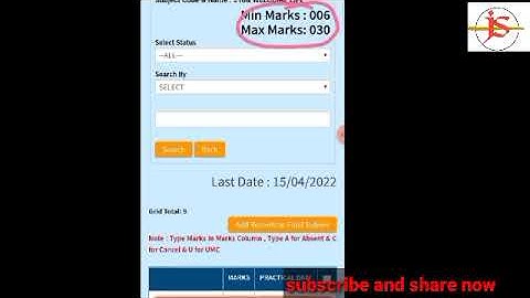 #pseb practical marks entry for subject welcome life 5th class !!