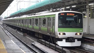 【4K】JR山手線　普通列車E231系電車　東京駅発車