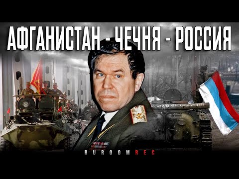 Видео: Лев Рохлин: биография, семейство, кариера, снимка