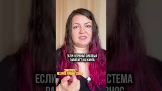 Эндокринные и метаболические нарушения #психология
