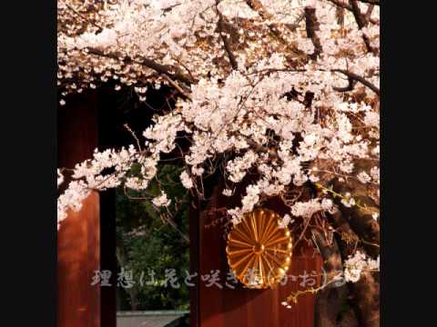 国民歌》愛国行進曲（