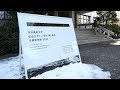 統合デザイン学科 公開講評会｜卒業制作展2018