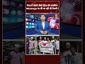 Meerut में Bareilly जैसी हिंसा की Planning ! Whatsapp पर की जा रही थी तैयारी !