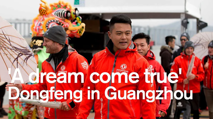 Dongfeng in Guangzhou: 'A dream come true' | Volvo Ocean Race - DayDayNews