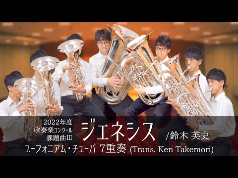 響けユーフォニアム ブローチ バッヂ 全日本吹奏楽コンクール