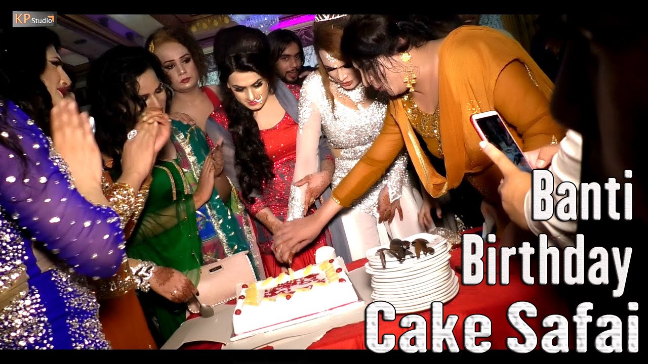 Cake Safai ! Banti Birthday ! KP Studio Official - YouTube