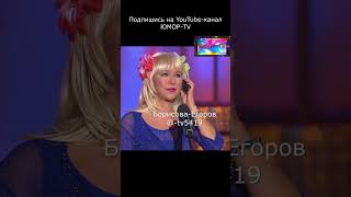 Блондинка В Активном Поиске... (Official Video) #Юмор #Shorts #Shortvideos  #Short