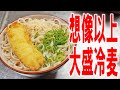 【予想以上に大盛り…】こっちが好き！ひやむぎを温かくして食います【飯テロ】【飯動画】【料理】