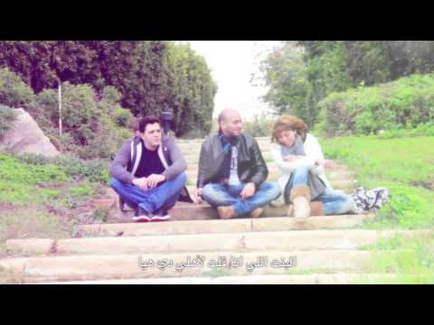 Takh Sekeena طاخ سكينة