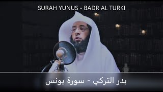 SURAH YUNUS BY SHEIKH BADR AL TURKI / بدر التركي - سورة يونس