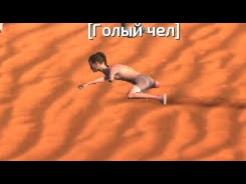 Видео: Kenshi. Начало. На дне - одноногий, однорукий человек.