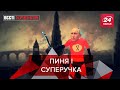 Щури-канібали, Путін кинув ручку, Шумахер купив "Ниву", Вєсті Кремля, 27 травня 2020