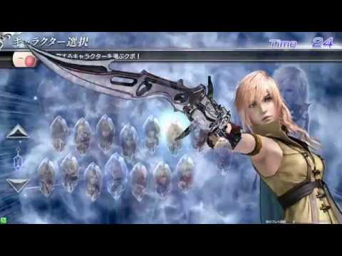 【DFFAC】エアロラキャンセル！？検証【ライトニング】