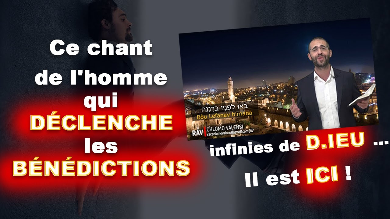 Ce chant de l'homme qui déclenche les bénédictions infinies de D.ieu ... Il est ici ! Rav C. Valensi