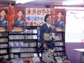 永井みゆき1【永井みゆき20160527】