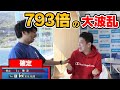 【縛り企画】28連勝している一号艇に賭け続けたら衝撃の結果が・・・!?【ボートレース】