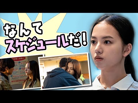 「おかえりモネ」清原果邪(永浦百音)が坂口健太郎(菅波光太朗)や永瀬廉(りょーちん)とのあのシーン撮影を振り返り!驚きスケジュールの東京編も大詰めでもうすぐ気仙沼のNHK朝ドラ!