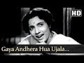 Gaya andhera hua ujala   subah ka tara song  jayashree  pradeep kumar  black and white