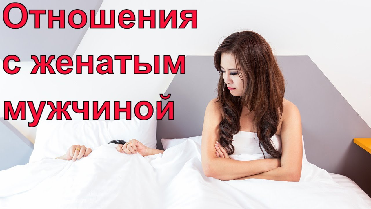 Секс С Женатым Мужчиной Во Сне Секс С Женатым Мужчиной Во Сне