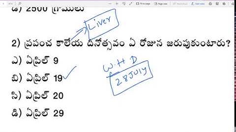 General science part 16 || APPSC, TSPSC, GROUPS, TET , TRT, DSC AND ALL OTHER COMPETITIVE EXAMS