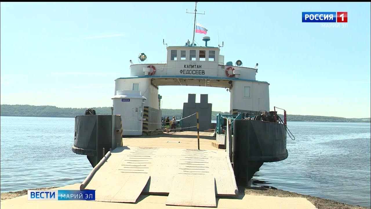 паромная переправа юрино сумки марий эл. паром для перевозки людей. керченская паромная переправа. ольхон пароходство. начала ходить паром.
